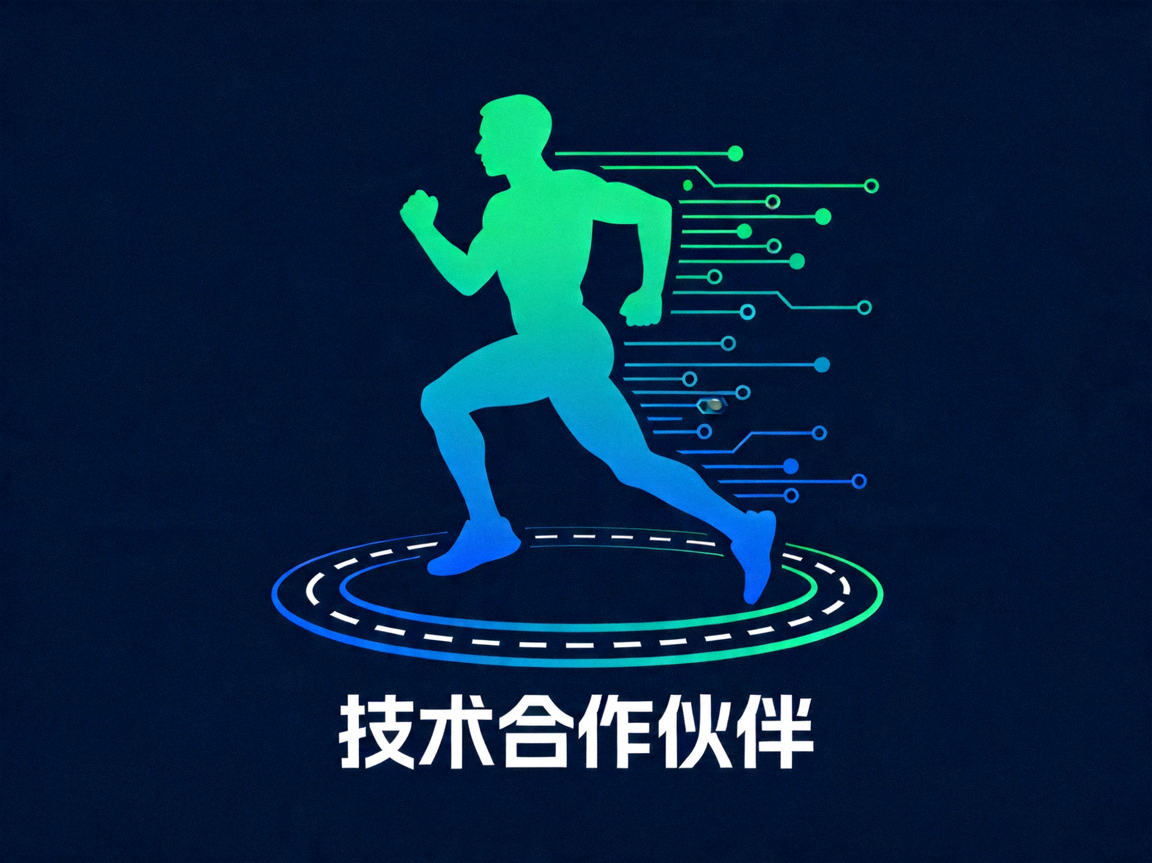 某城市马拉松赛事官方技术合作伙伴Logo
